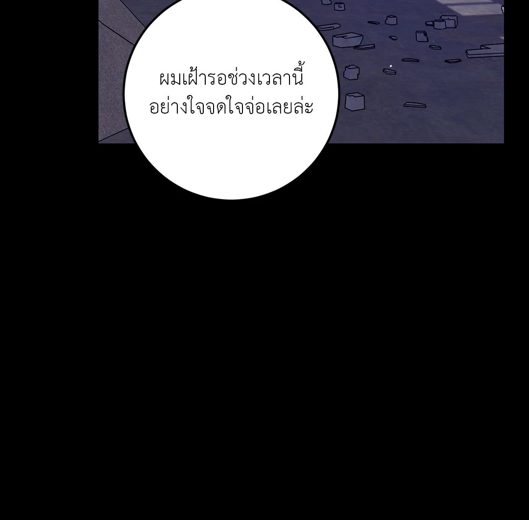 หน้า 76