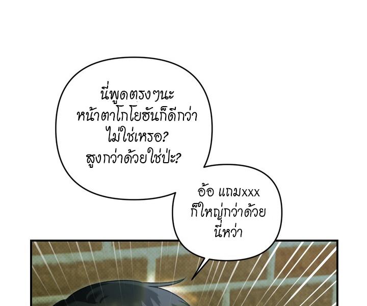 หน้า 79