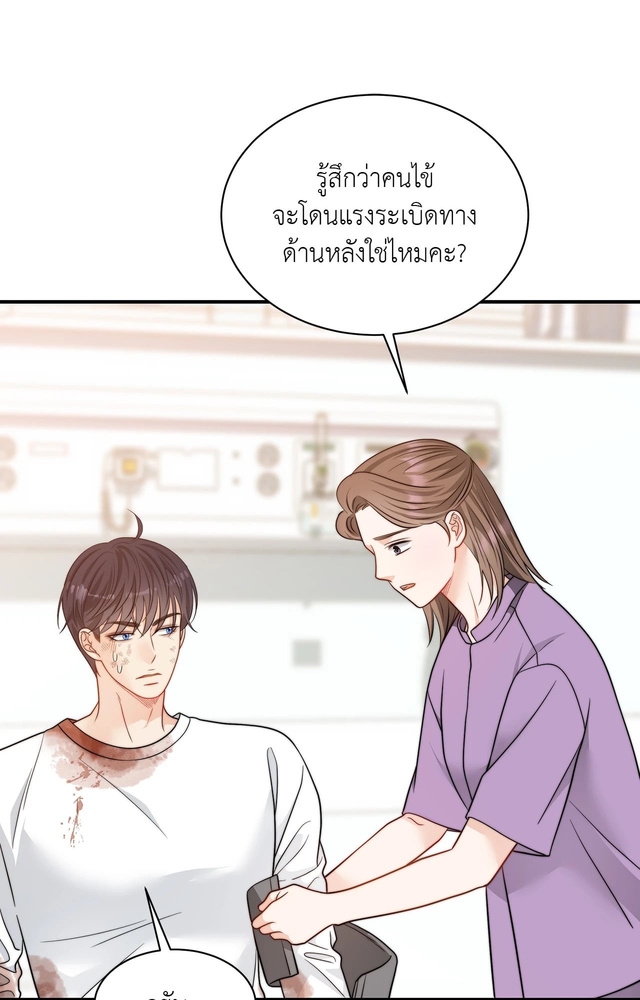 หน้า 55