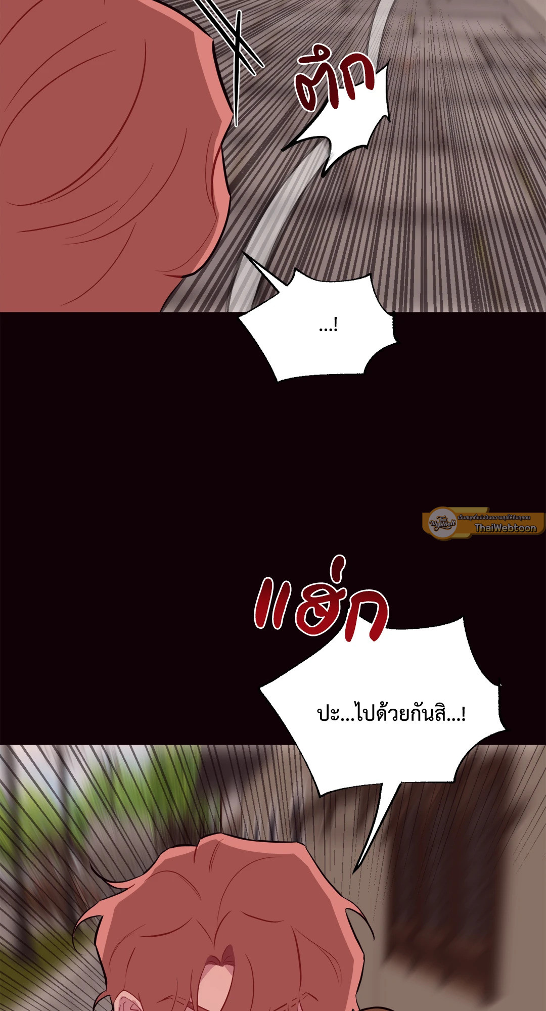 หน้า 79