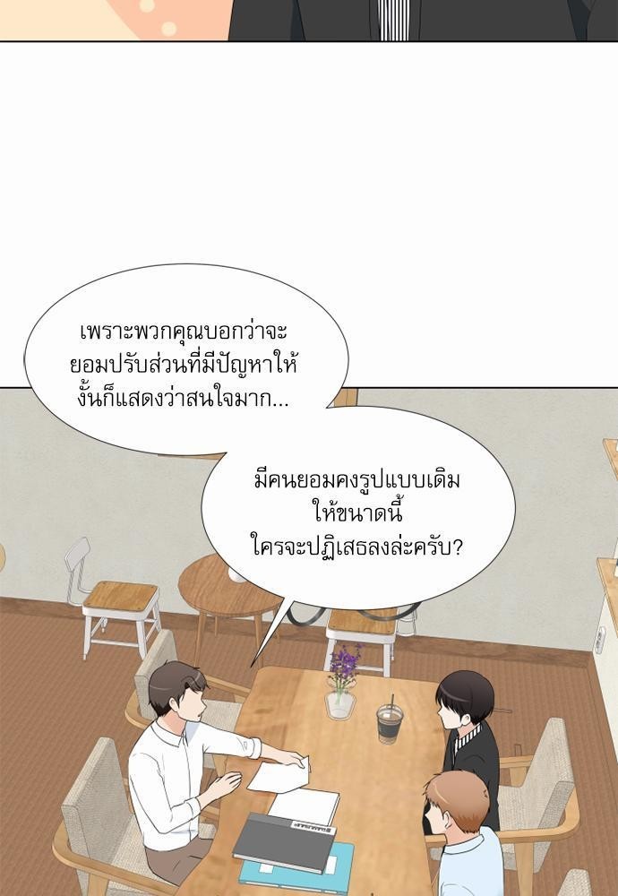หน้า 73