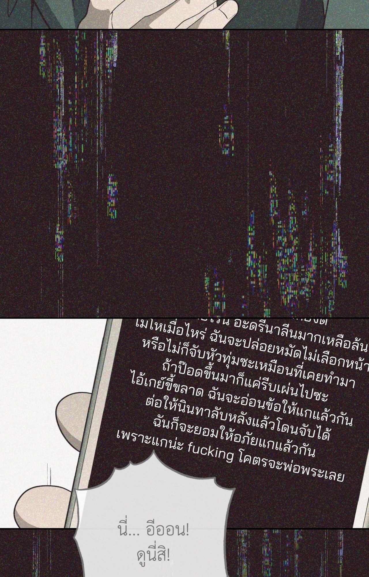 หน้า 79