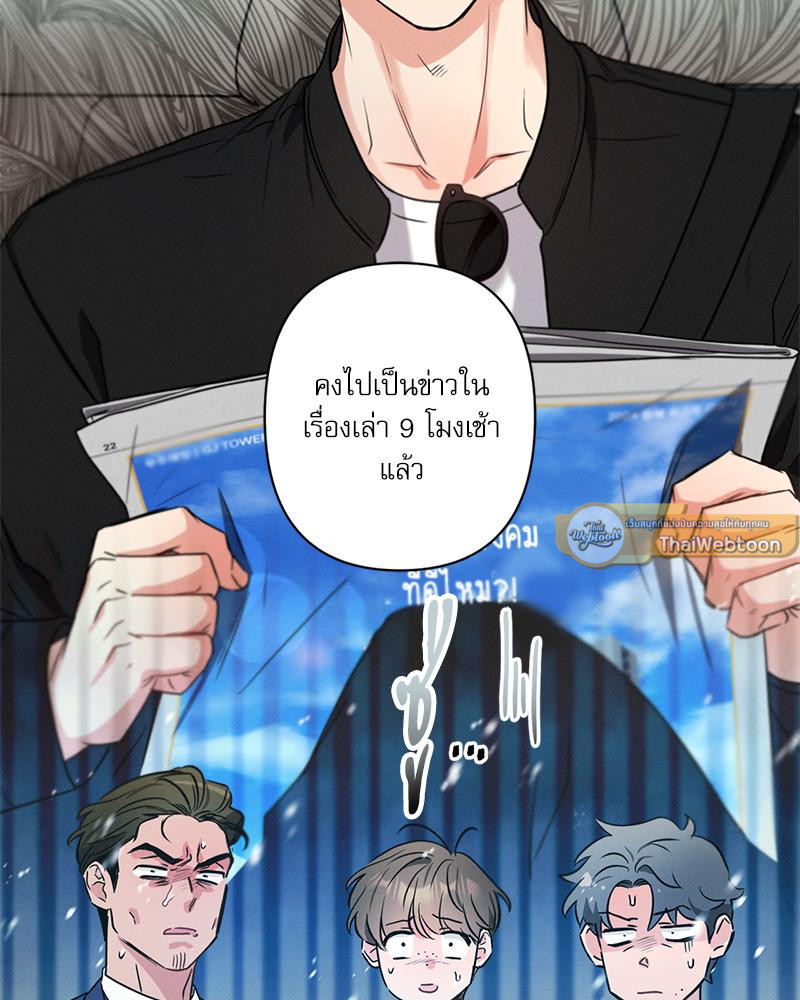 หน้า 108