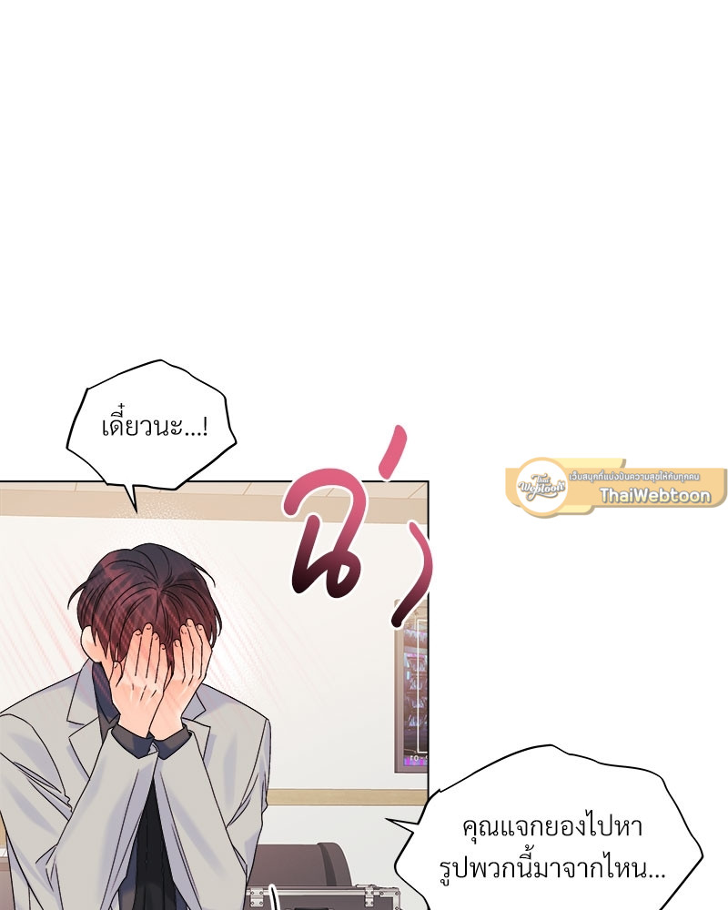 หน้า 53