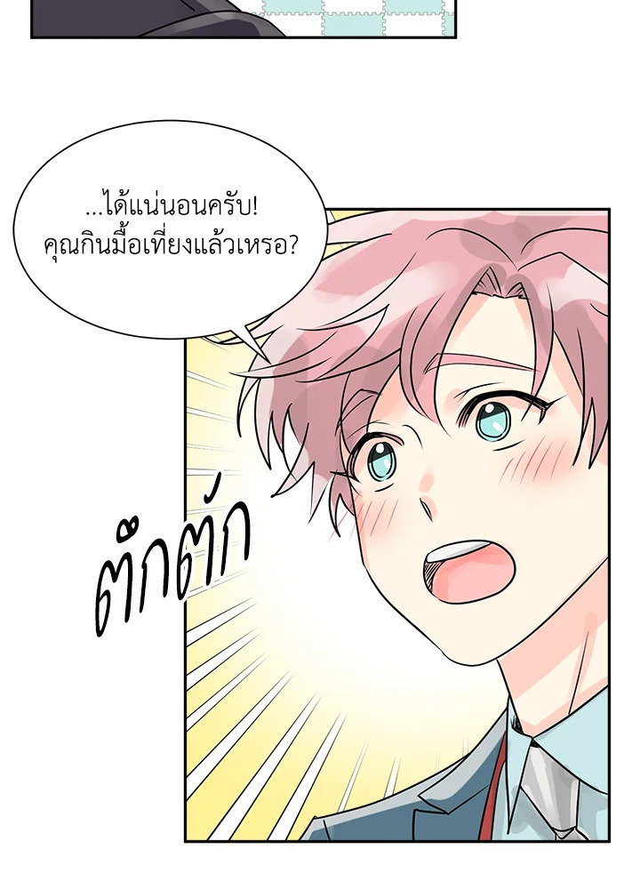หน้า 50
