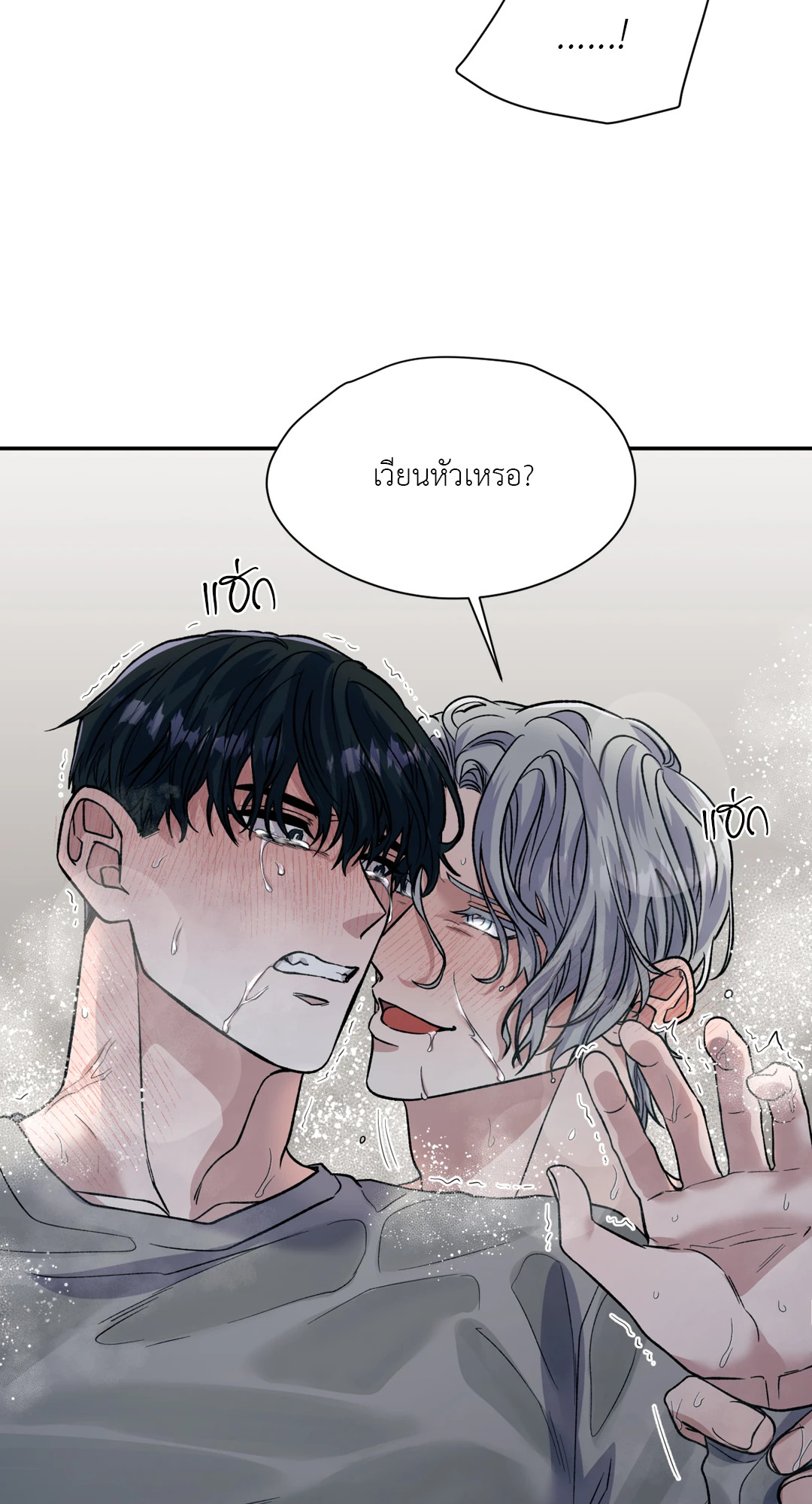 หน้า 52