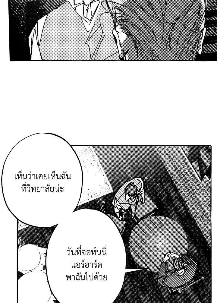 หน้า 68