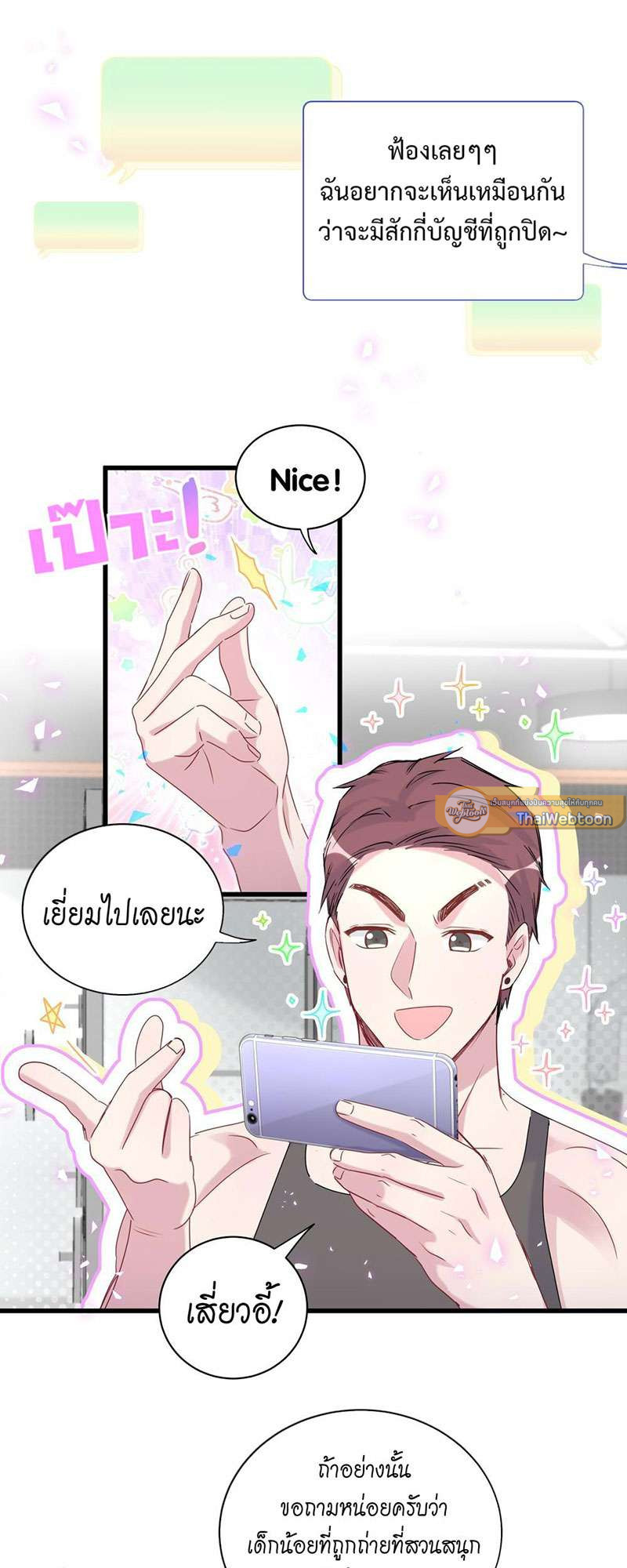 หน้า 34