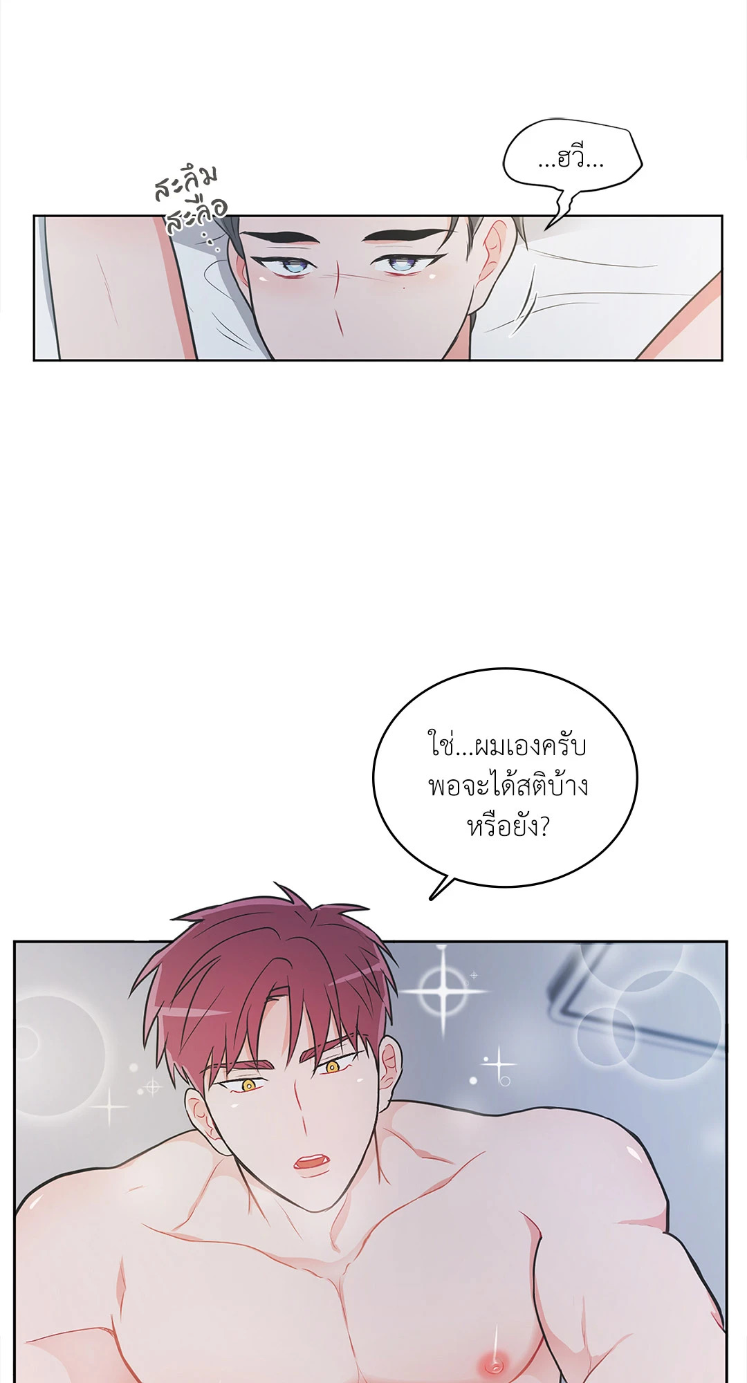 หน้า 35