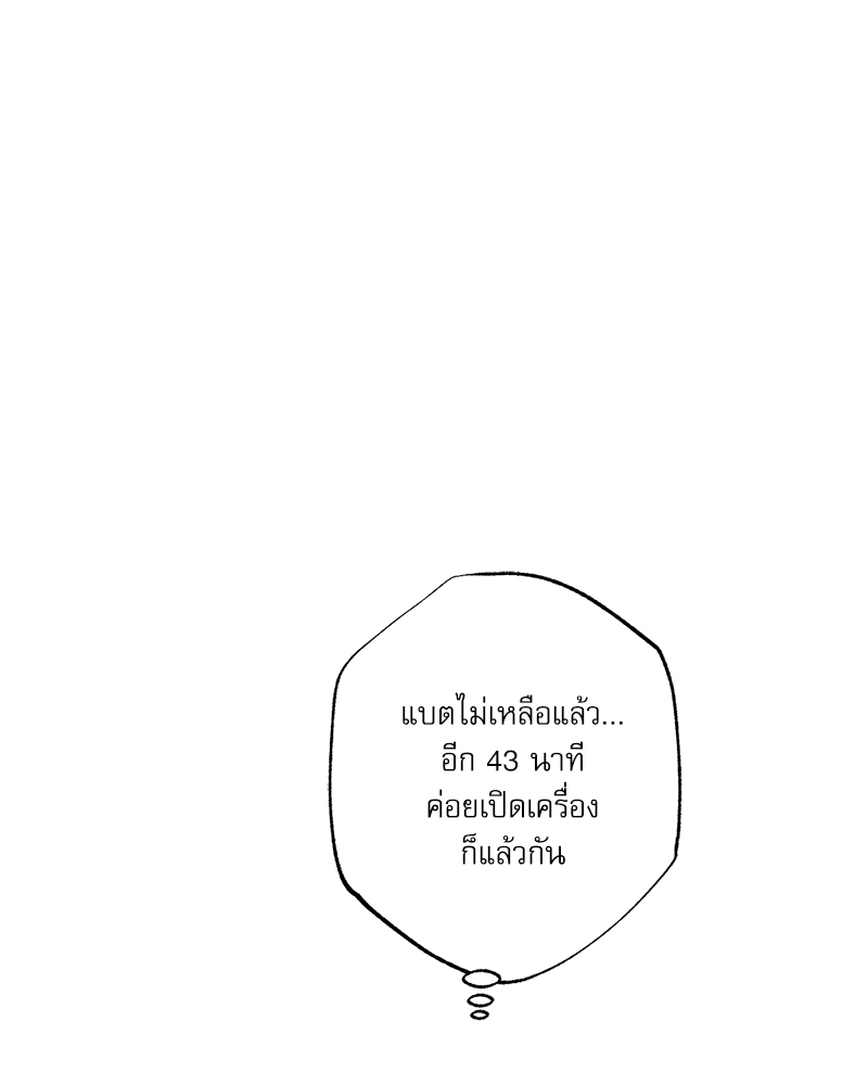 หน้า 75