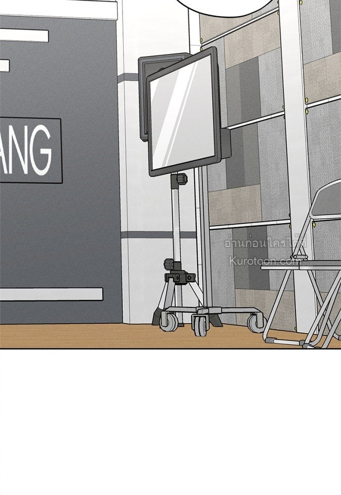 สวยเองนักเลงพอ ตอนที่ 20 - รูปที่ 2