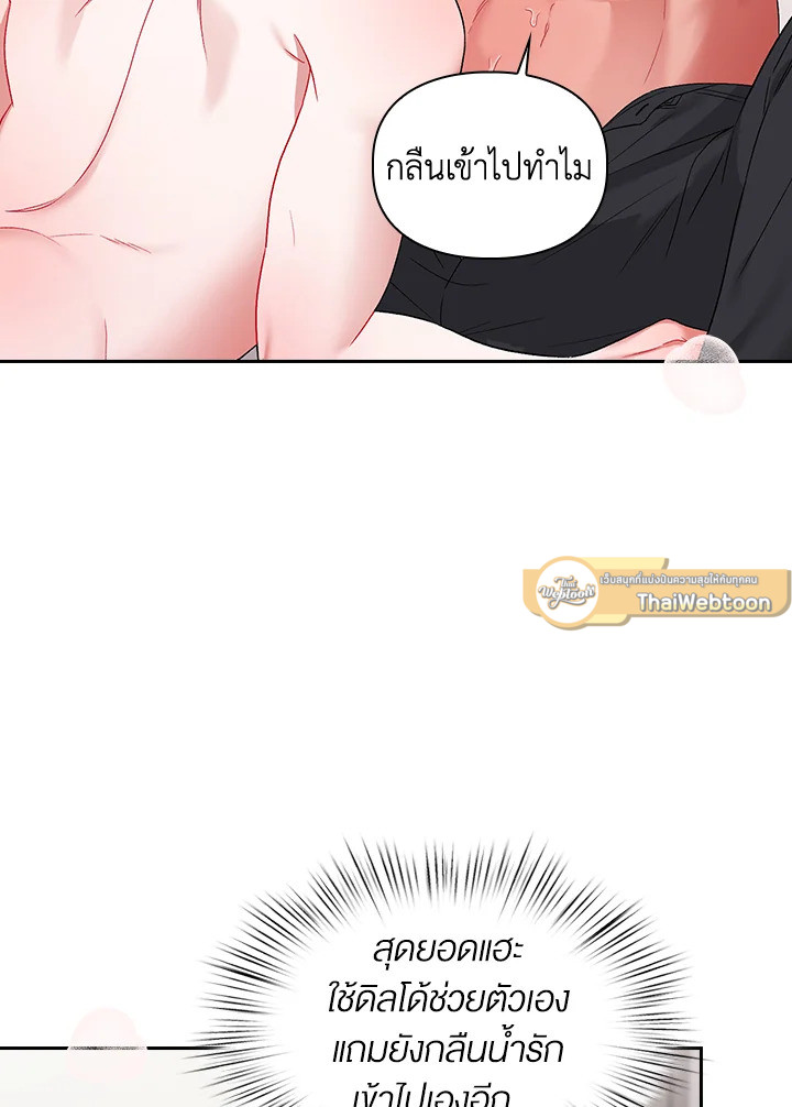 หน้า 81