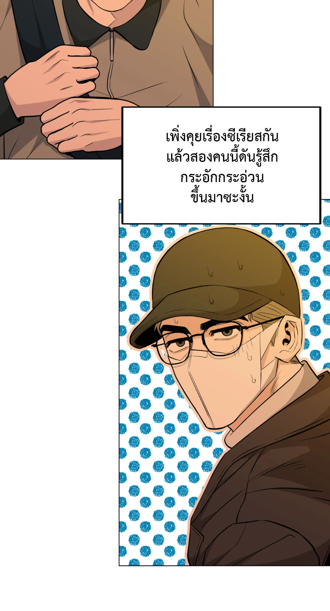 หน้า 67