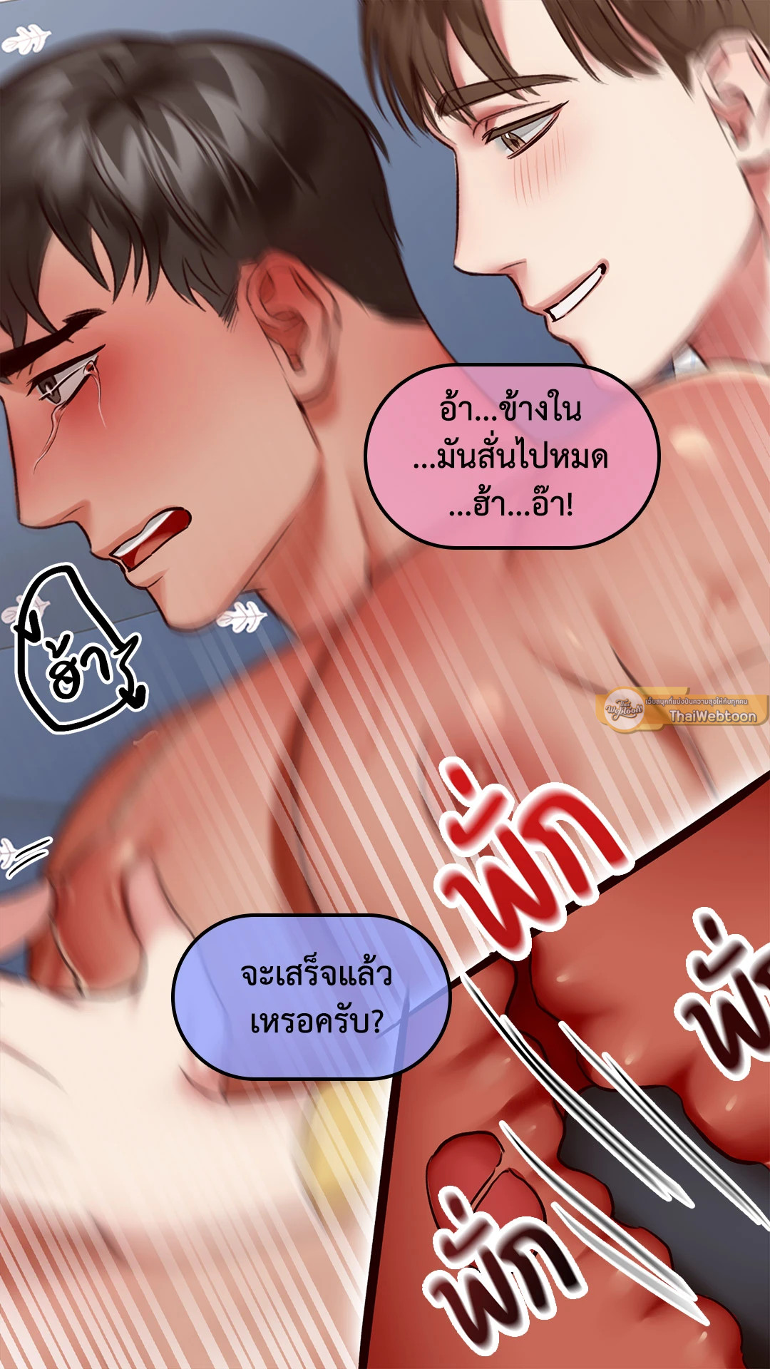 หน้า 57