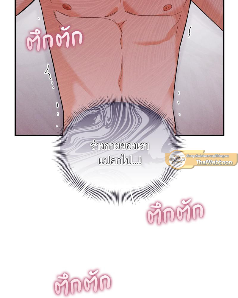 หน้า 80