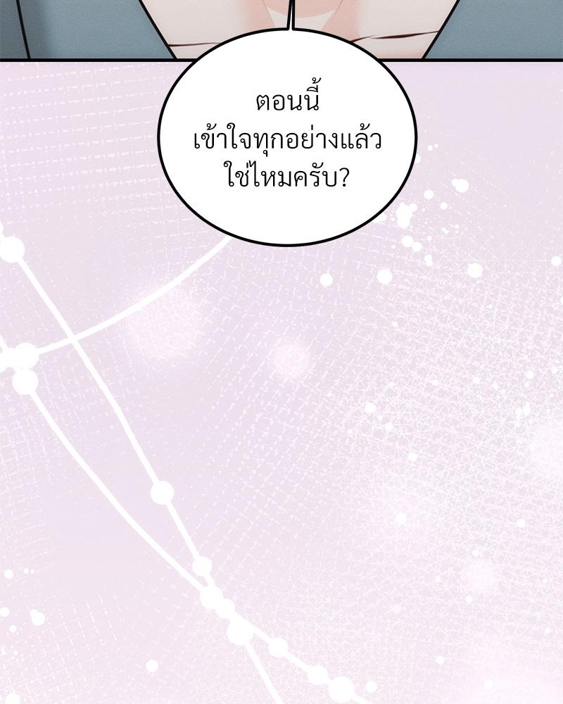 หน้า 108