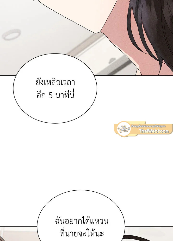 หน้า 83