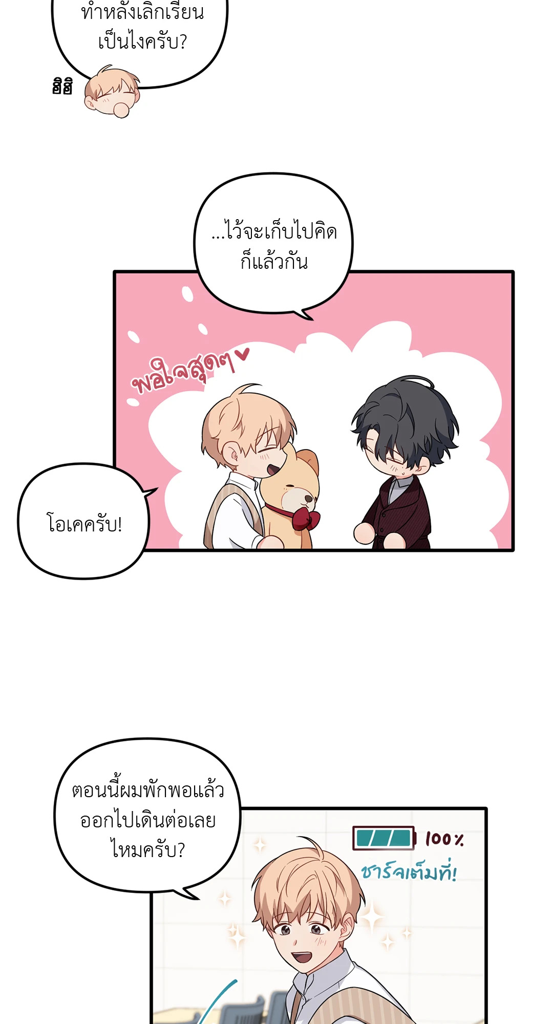 หน้า 42