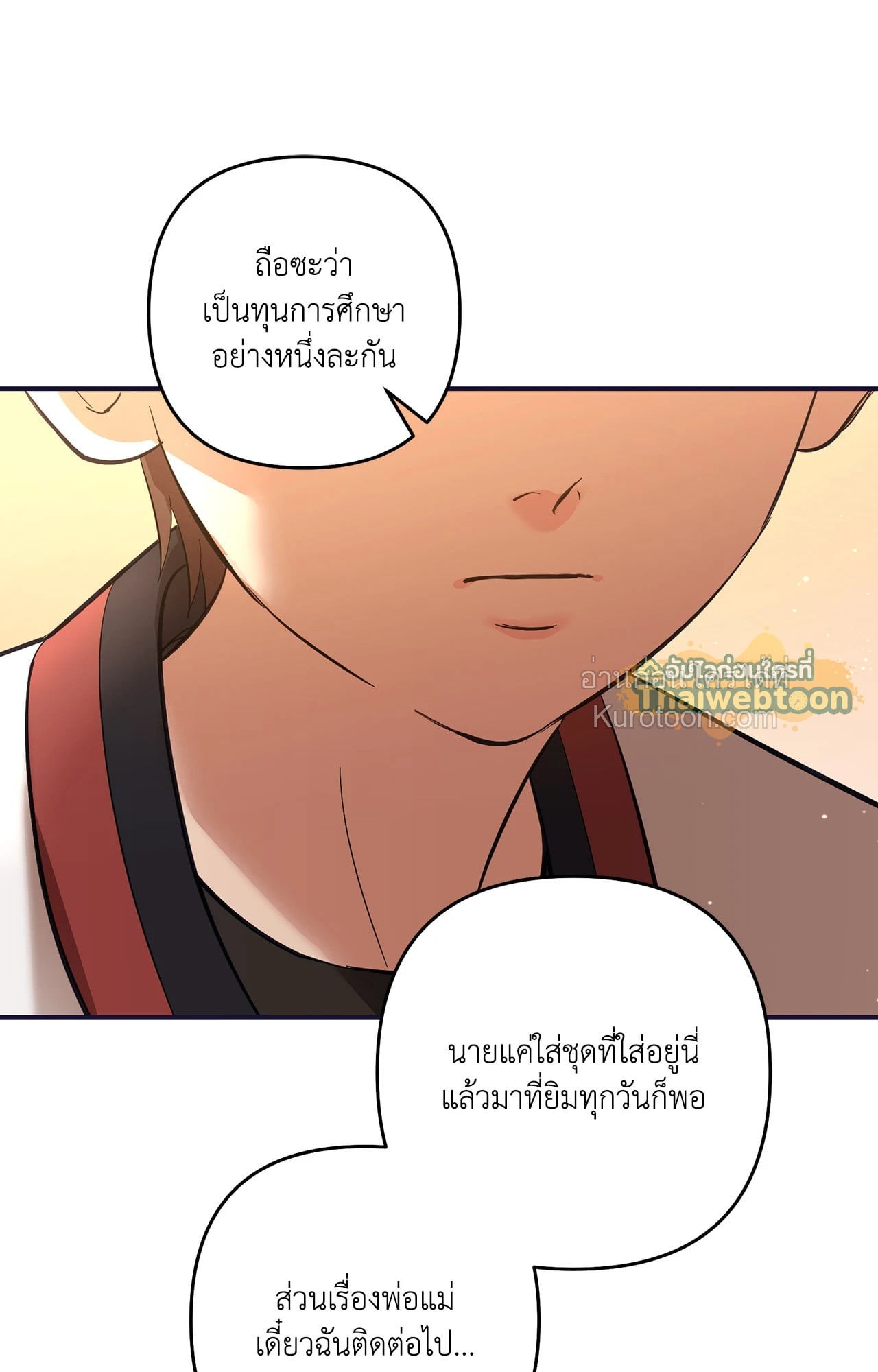 หน้า 57