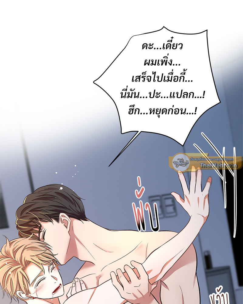 หน้า 82