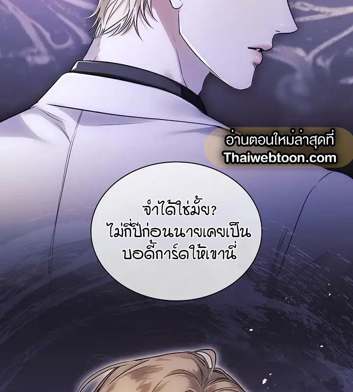 หน้า 112