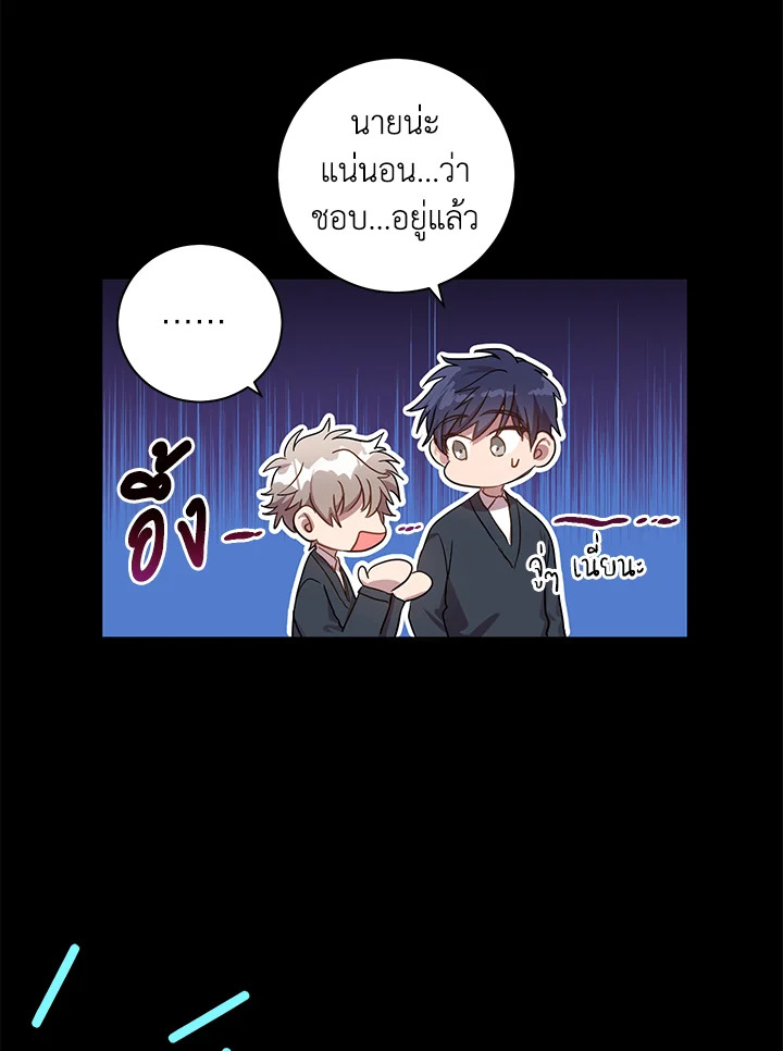 หน้า 41
