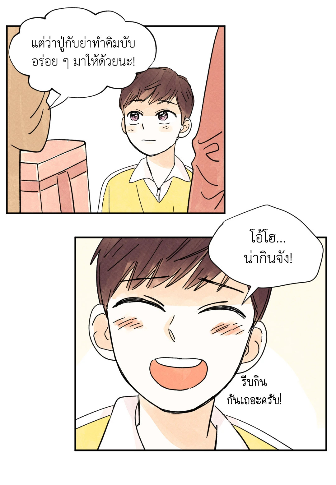 หน้า 38