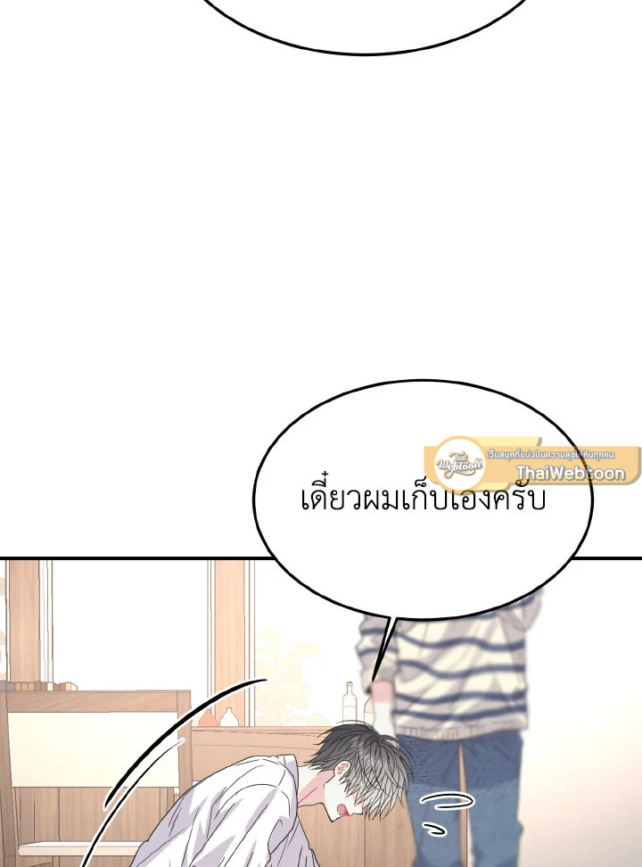หน้า 138