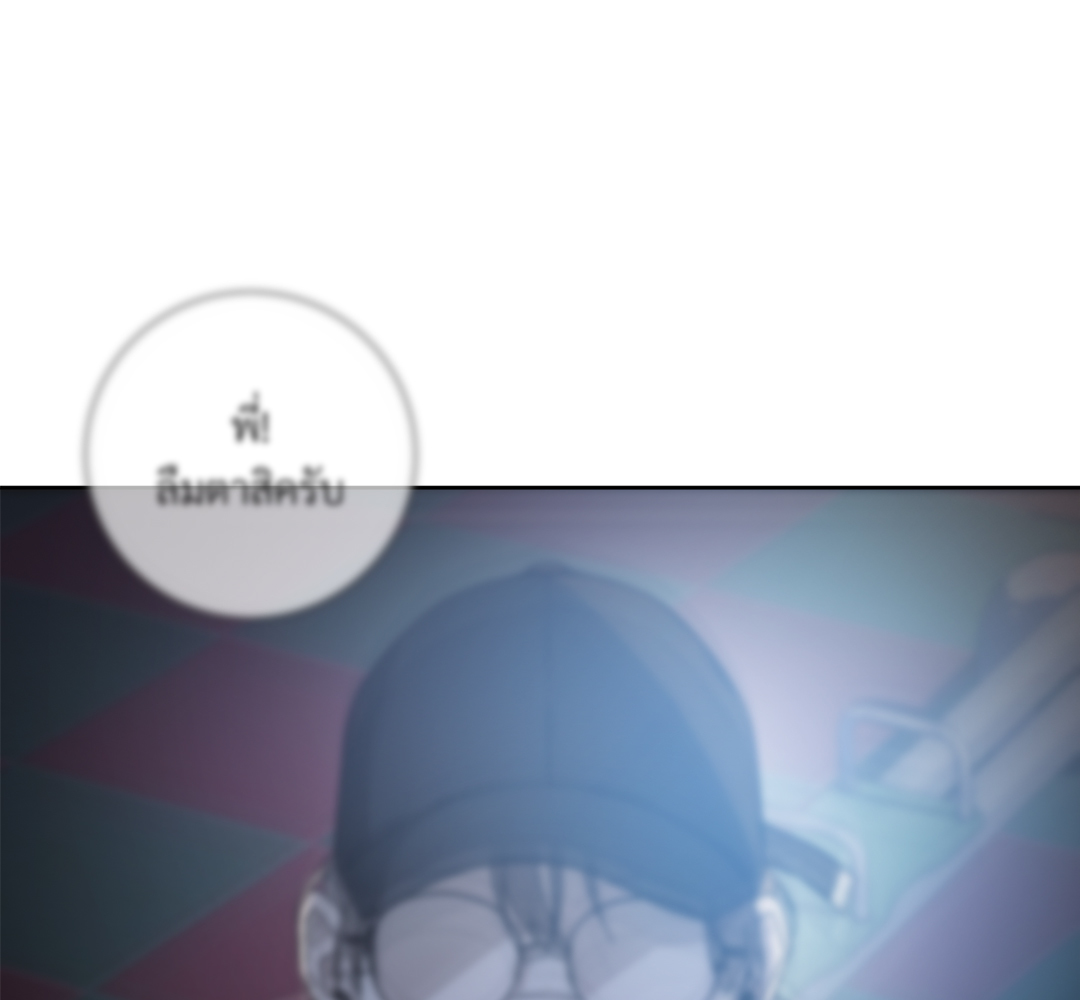 หน้า 119
