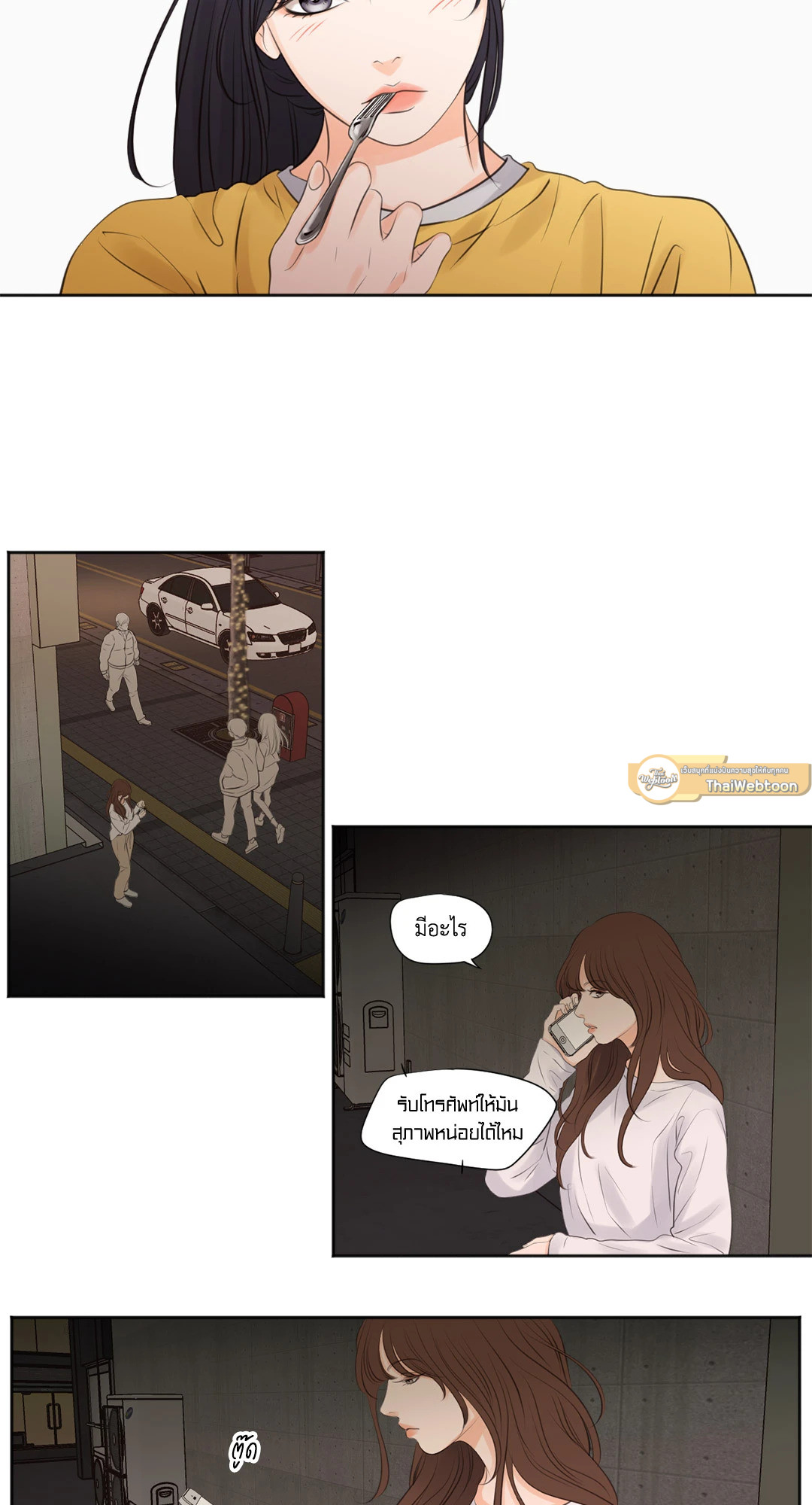 หน้า 26