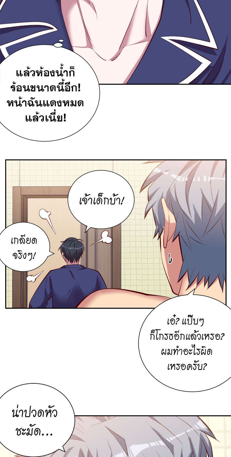 หน้า 18