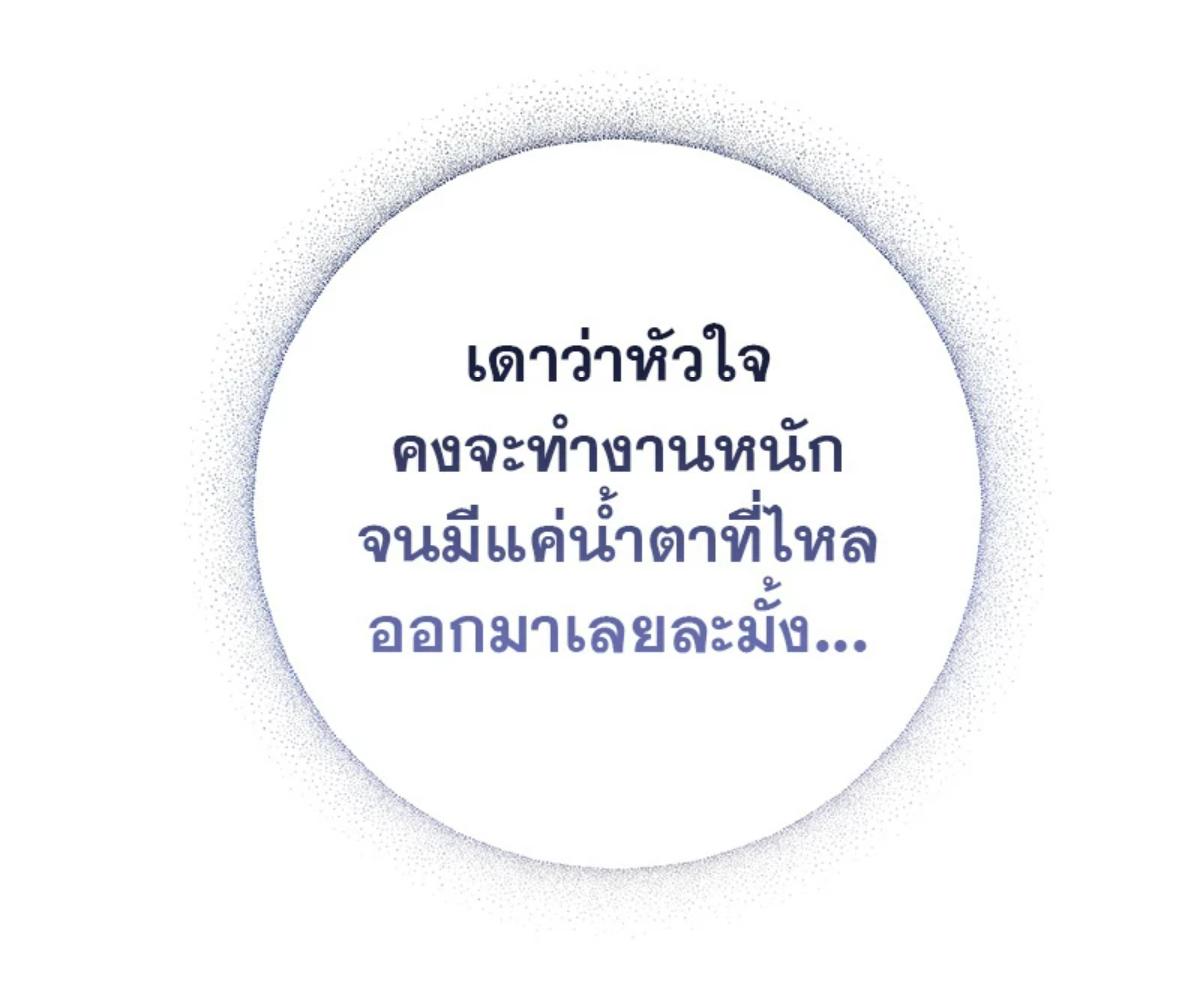 หน้า 142