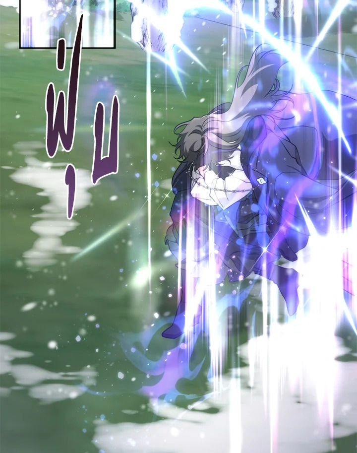 วายร้ายผู้นั้นที่ฉันไม่อาจตีจาก ตอนที่ 109.16 - รูปที่ 2