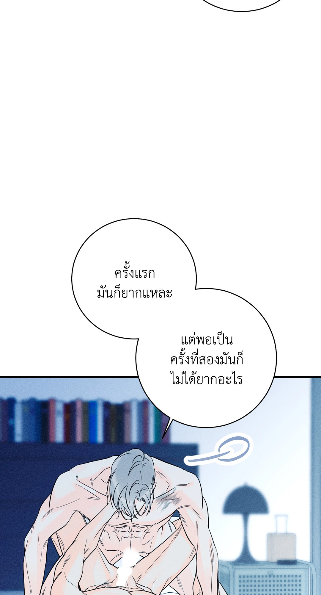 หน้า 43