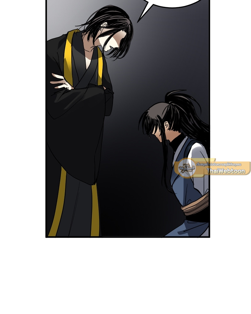หน้า 119