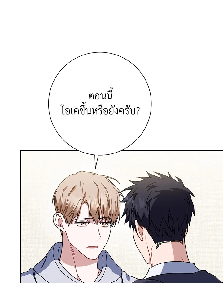 หน้า 84