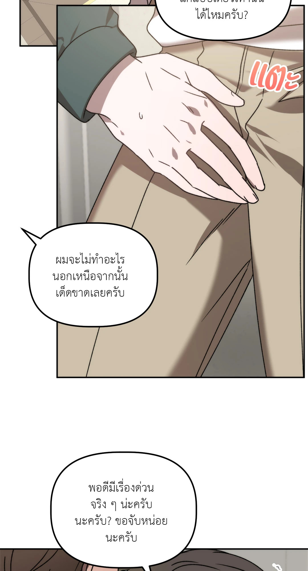 หน้า 39