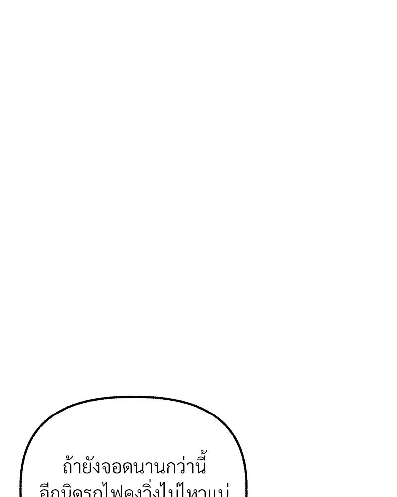หน้า 139