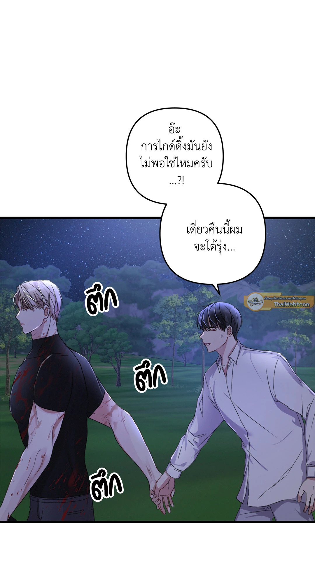หน้า 57