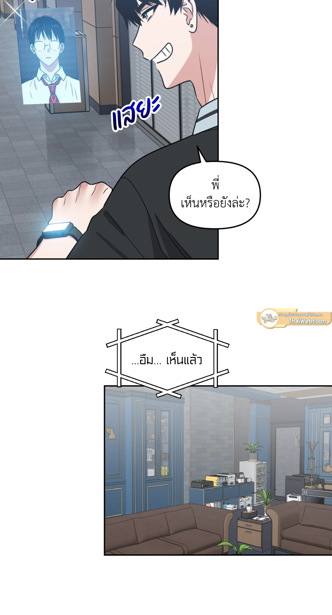 หน้า 7