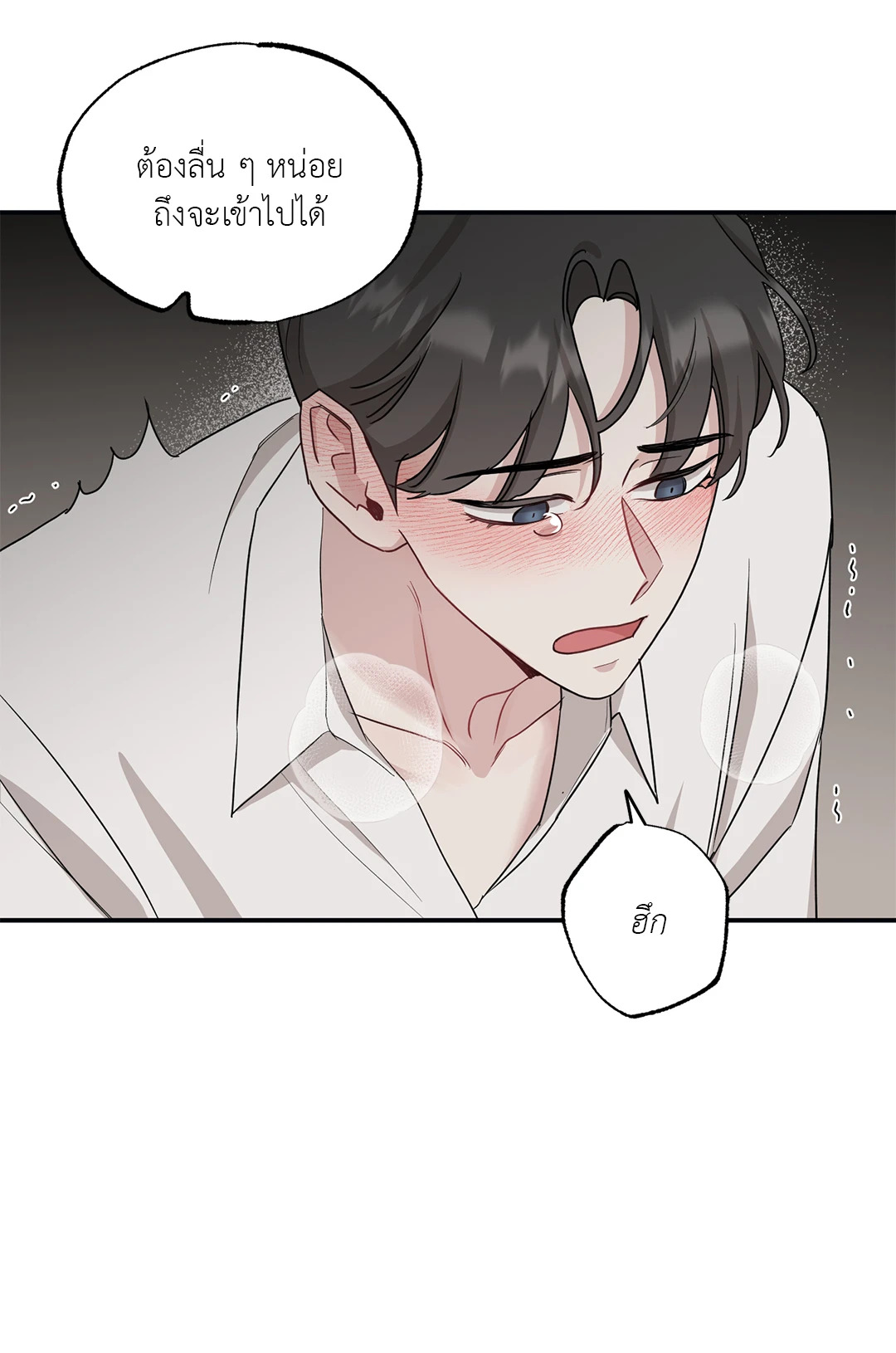 หน้า 55