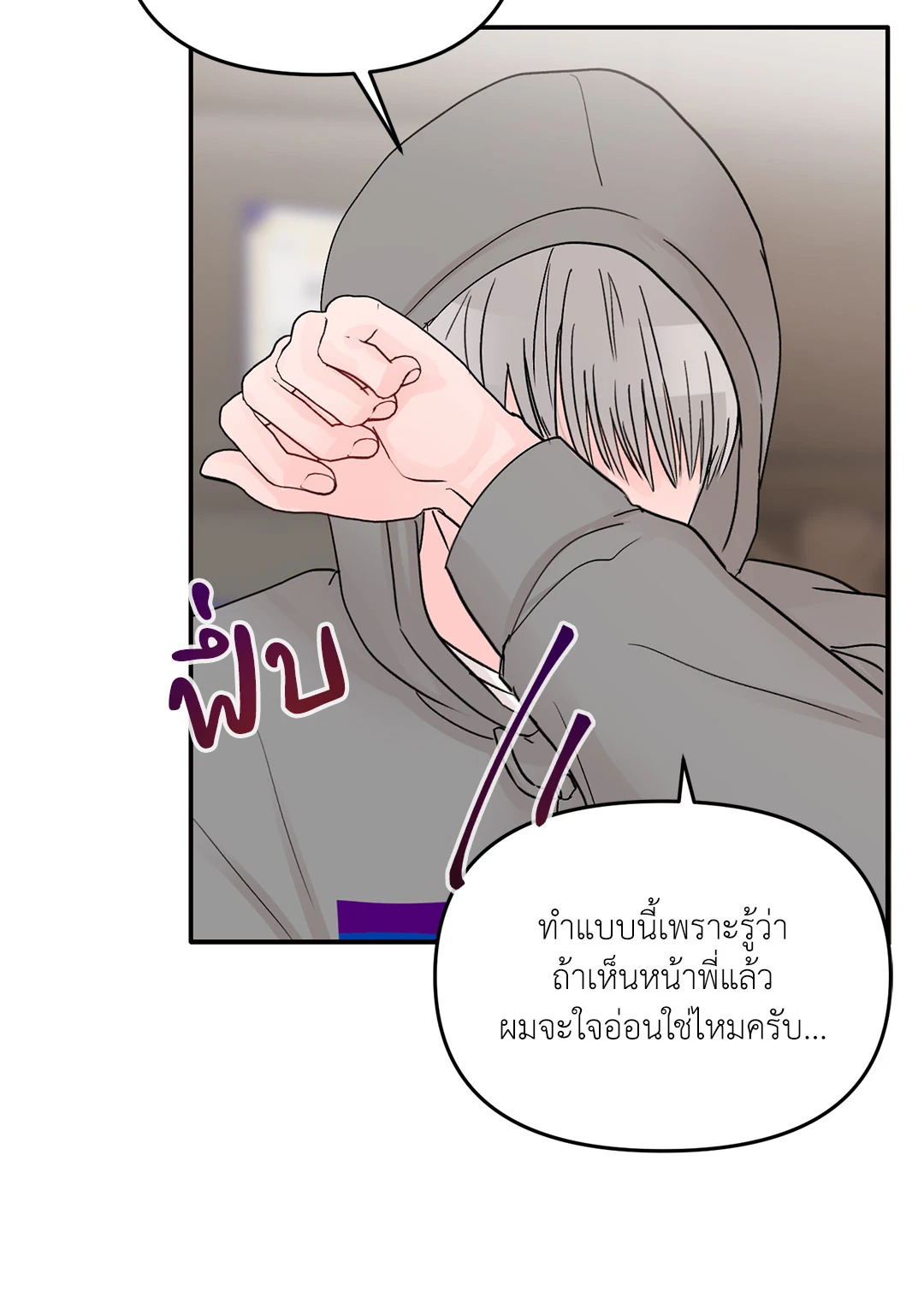 หน้า 41