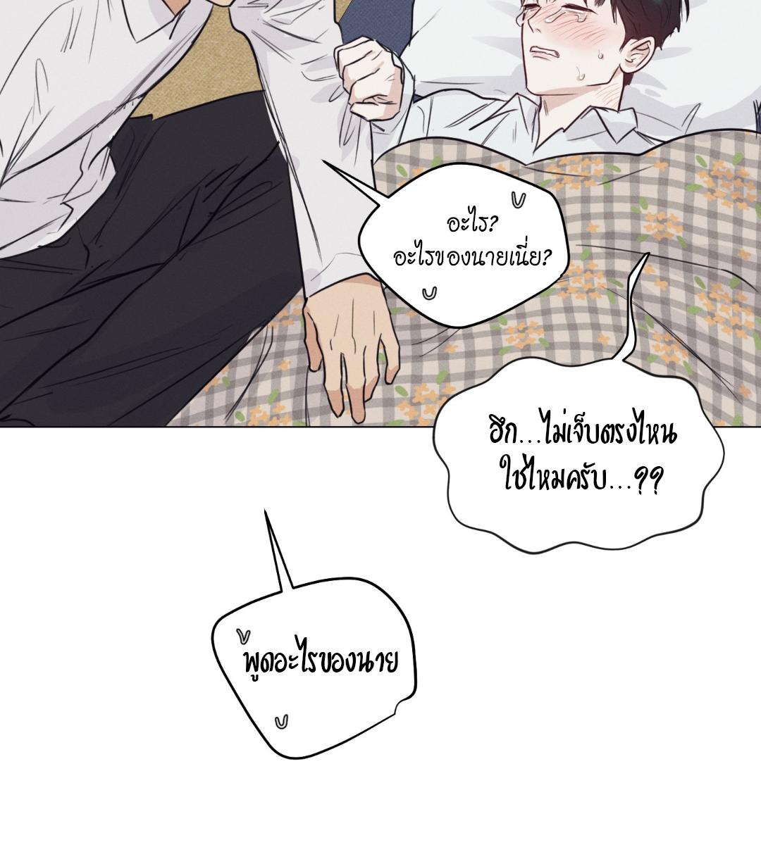 หน้า 78