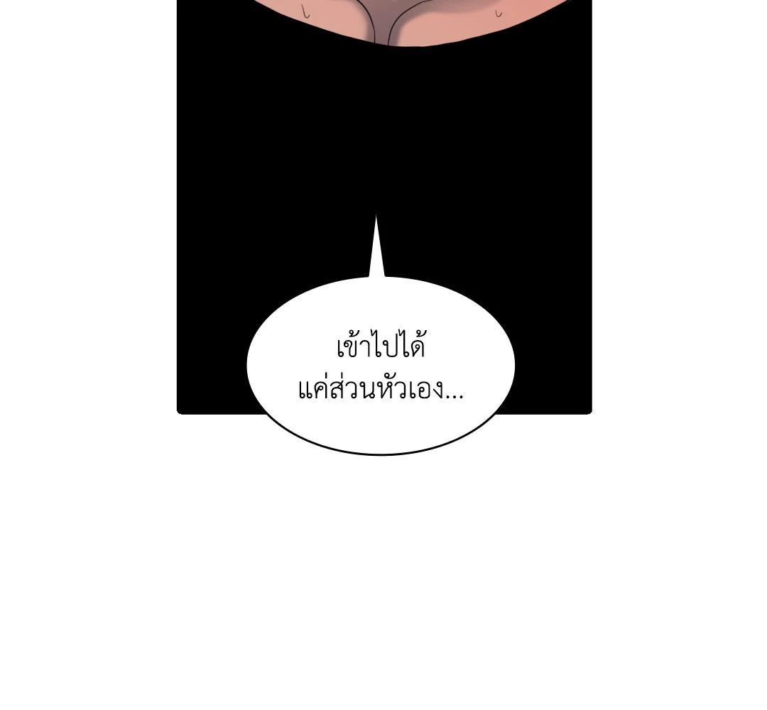 หน้า 114