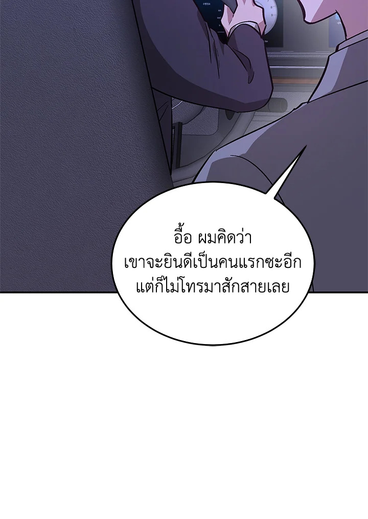 หน้า 88