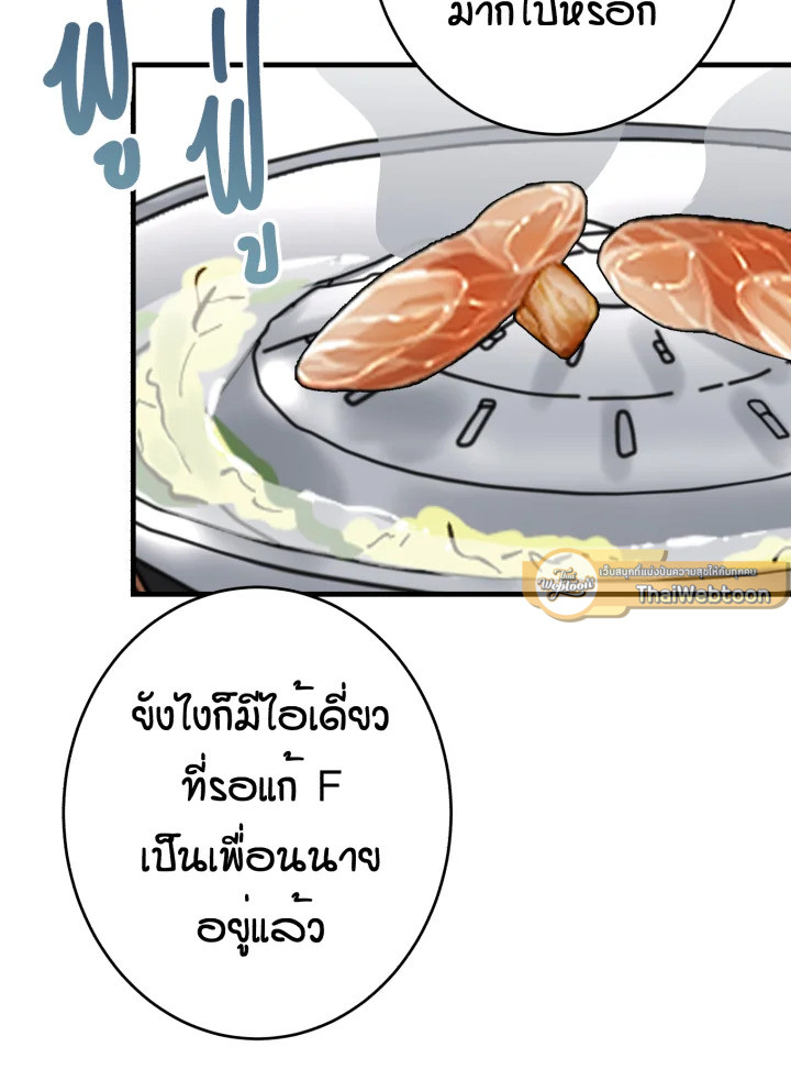 หน้า 98
