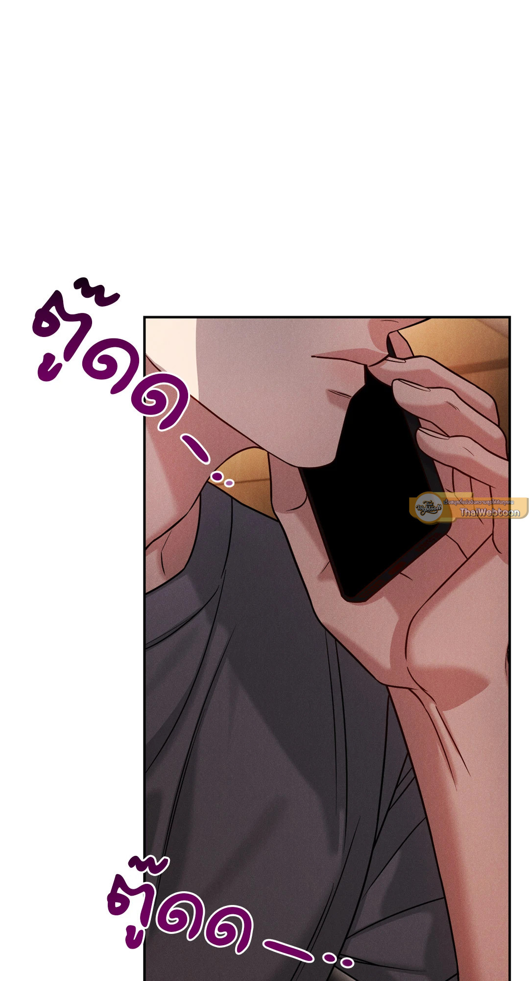 Placebo (+R) ตอนที่ 45 - รูปที่ 2