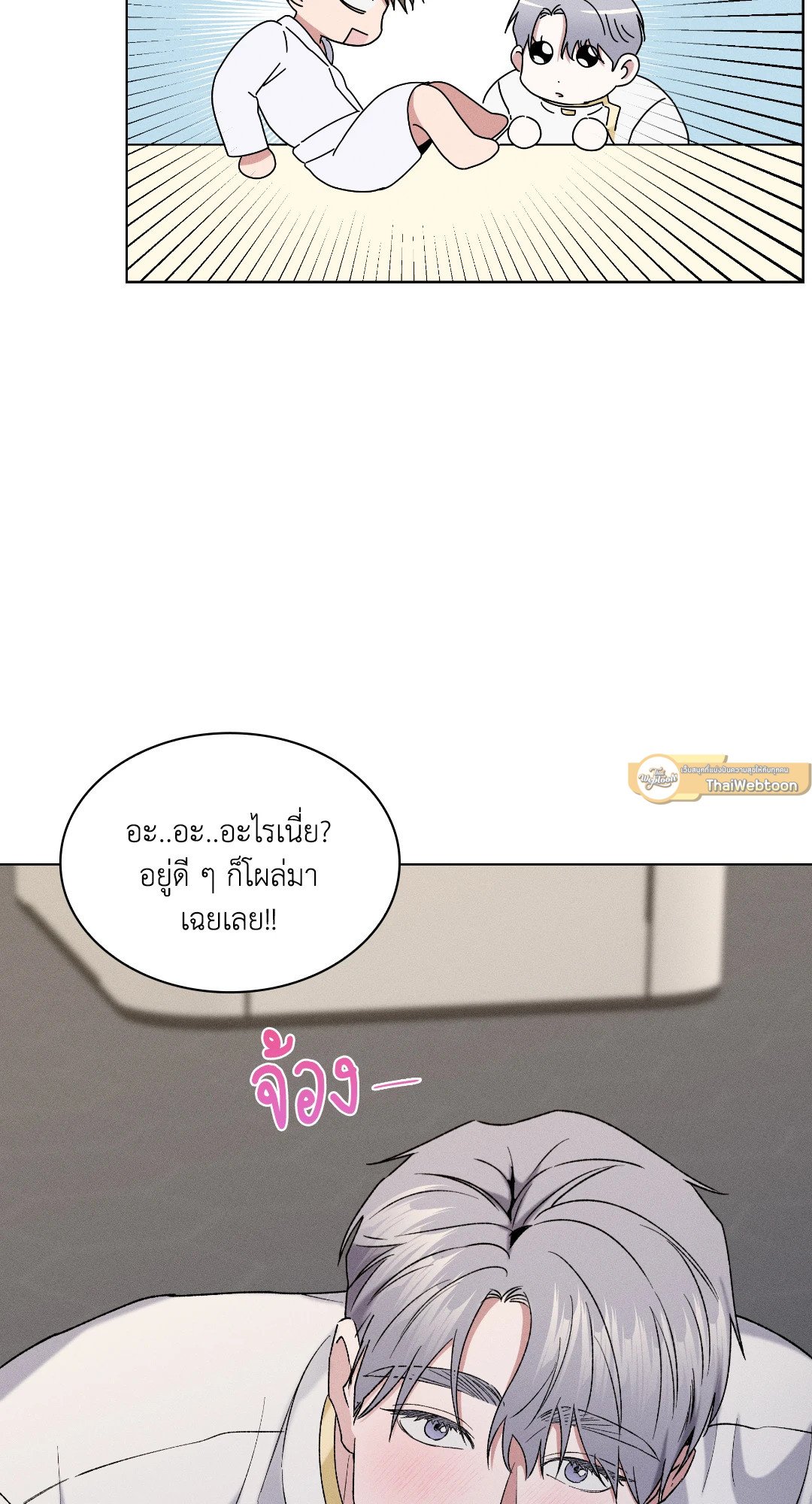 หน้า 44