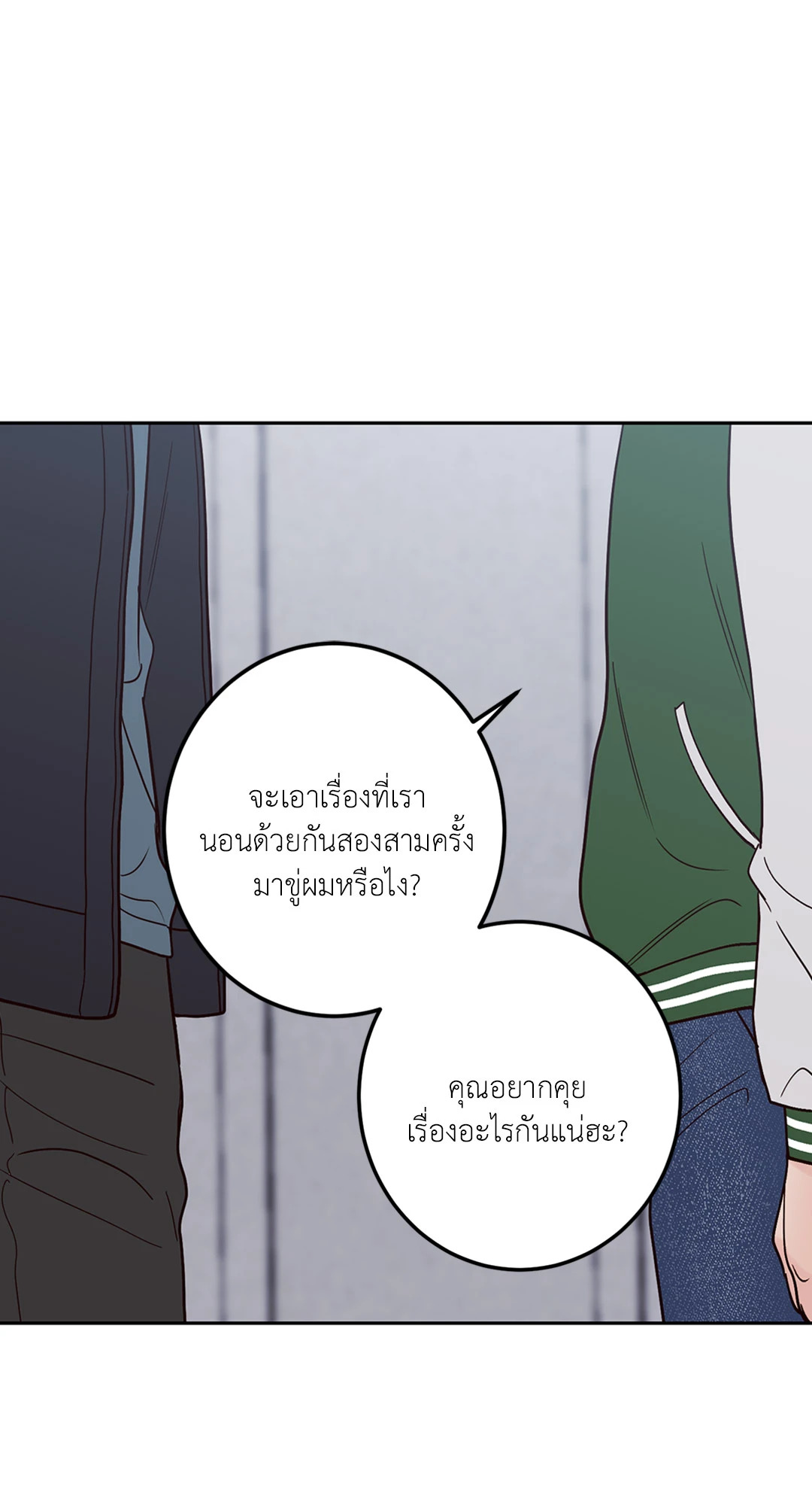 หน้า 76