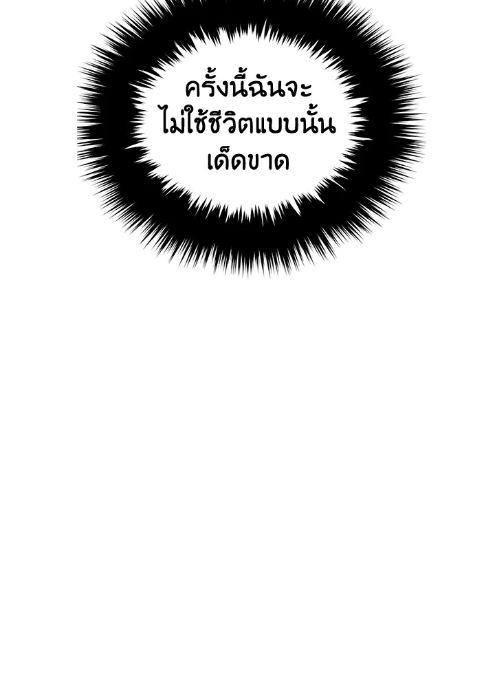หน้า 122